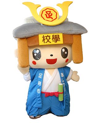 「足利 うんと いいとこだがね!PR隊」副隊長「たかうじ君」の画像