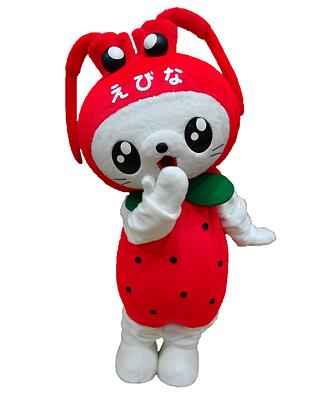 海老名市イメージキャラクター えび~にゃの画像