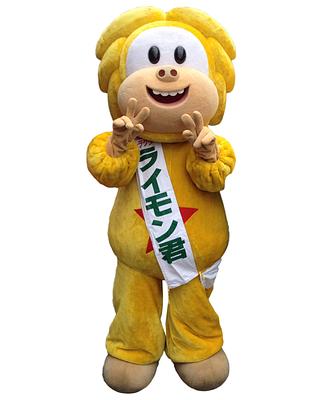 ライモン君の画像