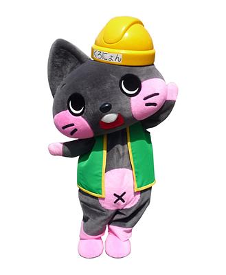 くろにょんの画像