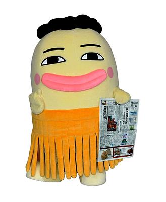 カナロコ星人の画像