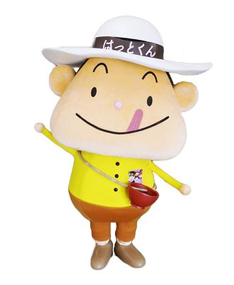 はっとくんの画像