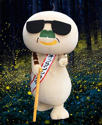 オッサンショウオ の画像
