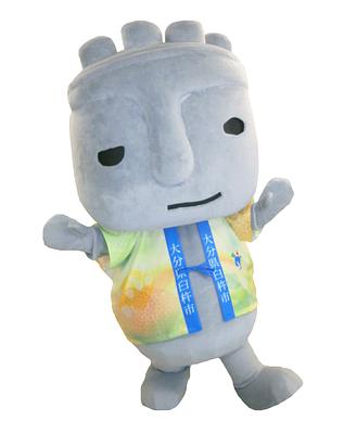 ほっとさんの画像