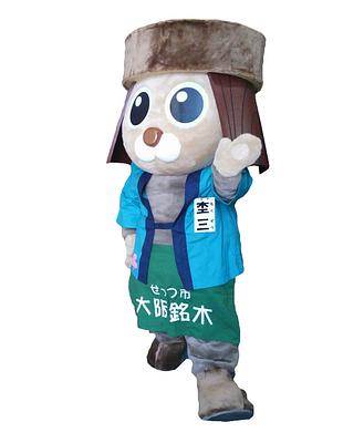 杢三の画像