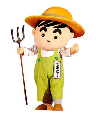 そお太くんの画像