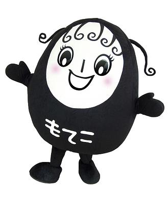 もてこの画像