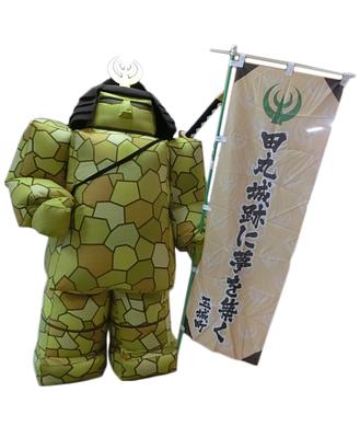 城之介の画像
