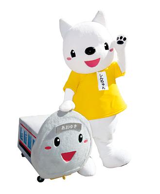 しんちゃん&てつくんの画像