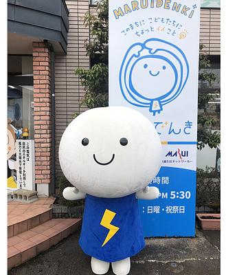 まるるの画像
