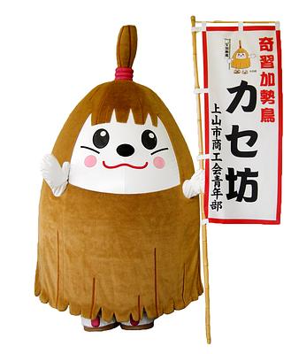 カセ坊の画像