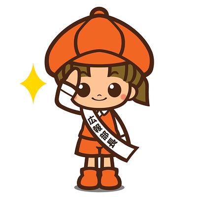 エミちゃんの画像