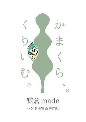 ワカちゃんと鎌倉の海の♡お友だちの画像