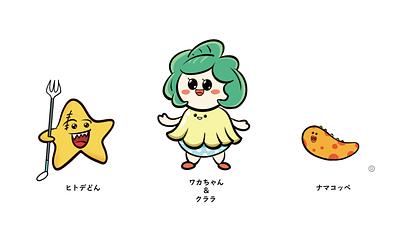ワカちゃんと鎌倉の海の♡お友だちの画像