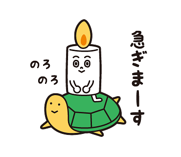 ローソくんの画像