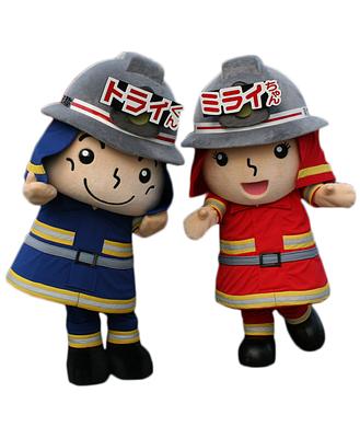 消防トライくん&消防ミライちゃんの画像