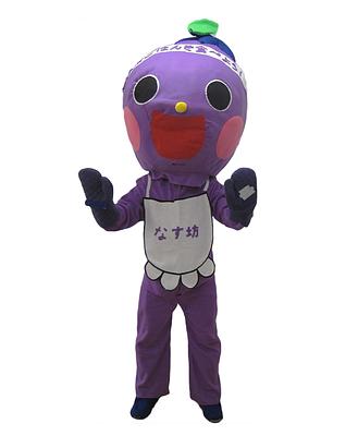 なす坊の画像