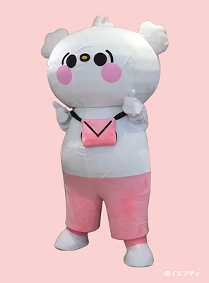 イエプティの画像