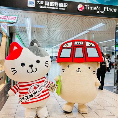 えきにゃか　たいむちゅの画像