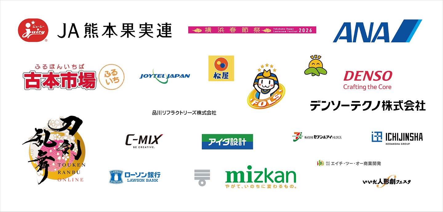 アートボード 1.png