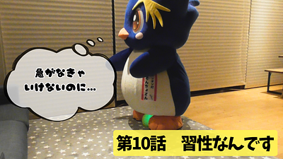 そんちょさんの詳細情報 | ゆるナビ