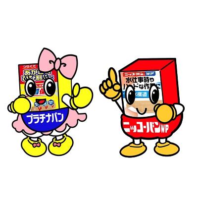 大福くんの詳細情報 | ゆるナビ