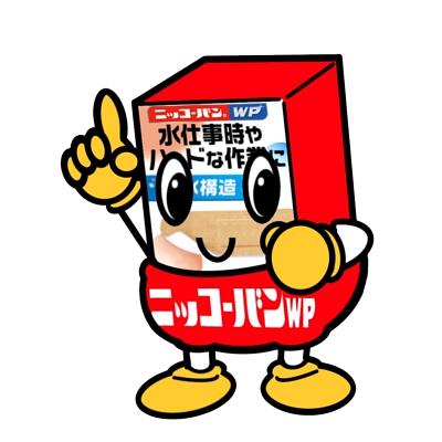 ニッコーくん、プラチナちゃんの画像