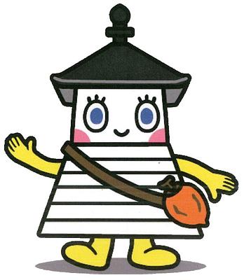 西能登あかりの画像