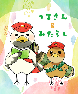 ポッタの詳細情報 | ゆるナビ