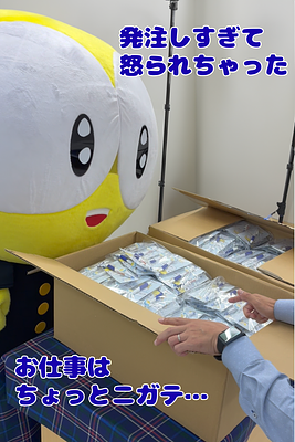 トンボ 学の画像