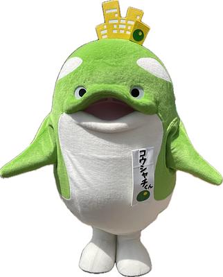 コウシャチくんの画像