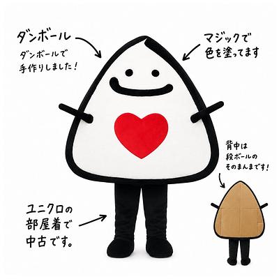 かなたけちゃんの画像