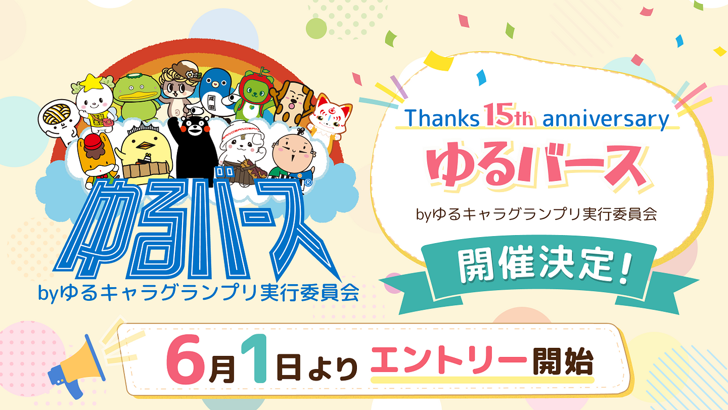 メルマガサムネイル.png