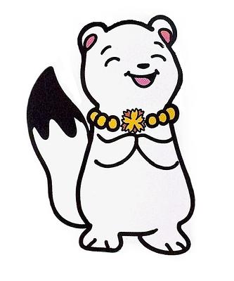 オコジョさんの画像
