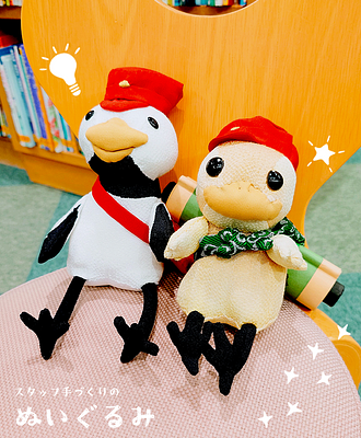 つるさん／みたらしの画像