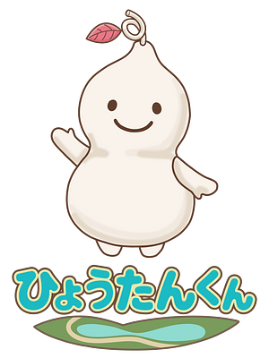 ひょうたんくんの画像