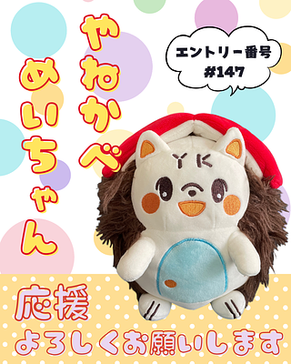 わこうっち・さつきちゃん | ゆるナビ