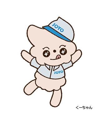 ちゅらちゃん・おりちゃん・くーちゃんの画像