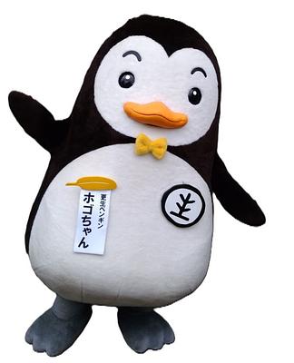 更生ペンギンのホゴちゃんの画像