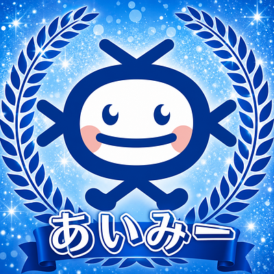 タンちゃん | ゆるナビ