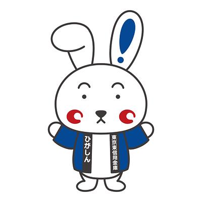 ひがぴょんの画像