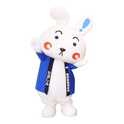 ひがぴょんの画像