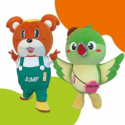 ジャンプ君＆メジーナちゃんの画像