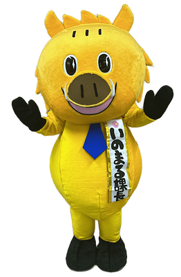 いのまる課長の画像