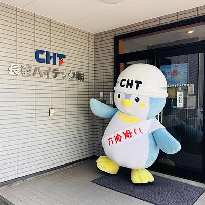 てっくちゃんの画像