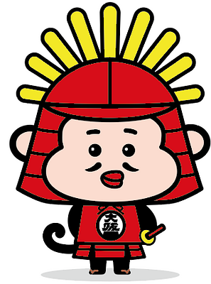 太閤はん（たいこうはん）の画像