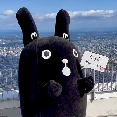 ネコ影 | ゆるナビ